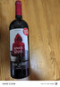 奧蘭小紅帽橡木桶干紅葡萄酒（五號）750ml單支原瓶進(jìn)口 年貨 曬單實(shí)拍圖