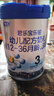 君樂(lè )寶樂(lè )鉑3段奶粉12-36個(gè)月opo嬰幼兒配方牛奶粉三段808g罐裝 1罐 808克 曬單實(shí)拍圖