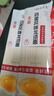 【渠道專(zhuān)享】秦晉雪雞蛋面掛面 龍須面 面條營(yíng)養兒童早餐煮面 【限時(shí)可拍2單】雞蛋龍須面100g*2包 曬單實(shí)拍圖