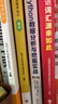 正版包郵 正版新書(shū)   Python數據分析與挖掘實(shí)戰 第3版 張春福 白婧 張良均范林元 吳建平 著(zhù)  數據分析與決策技術(shù)叢書(shū)籍  9787111764793  機械工業(yè)出版社  k 現貨速發(fā) 曬單實(shí)拍圖