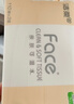 潔柔抽紙 粉Face柔韌3層110抽*24包 可濕水紙巾衛生紙 抽紙整箱 曬單實(shí)拍圖