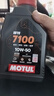 摩特（MOTUL）7100酯類(lèi)全合成機油10W-50 雅馬哈本田摩托車(chē)機油 四沖程SP級 1L 曬單實(shí)拍圖