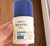 艾惟諾（Aveeno）艾維諾兒童面霜秋冬防皴滋潤膚乳 嬰兒寶寶特潤舒緩保濕面霜48g*2 曬單實(shí)拍圖