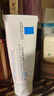 理膚泉（LA ROCHE-POSAY）B5多效舒緩修復霜40ml B5面霜 舒緩泛紅補水保濕曬后修護 曬單實(shí)拍圖
