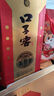 口子窖小池窖特釀 兼香型白酒 41度 500ml*6瓶 整箱裝 曬單實(shí)拍圖