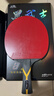 雙魚(yú)（DOUBLE FISH）乒乓球拍黑武士8星級比賽級單拍專(zhuān)業(yè)級橫直拍初學(xué)者球拍  8星橫拍 曬單實(shí)拍圖