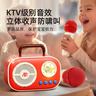 彌鹿（MiDeer）兒童麥克風(fēng)話(huà)筒音響一體無(wú)線(xiàn)k唱歌機玩具六一兒童節生日禮物禮盒 【中國紅】升級雙麥-麥克風(fēng)禮盒 曬單實(shí)拍圖