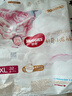 好奇（Huggies）皇家小龍褲紙尿褲XL32片(12-17kg)尿不濕【30倍爆吸】 曬單實(shí)拍圖