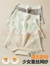 貓人【A類(lèi)嬰兒棉】女士?jì)妊澟兠?00%棉抑菌襠蕾絲純欲風(fēng)性感平角褲 曬單實(shí)拍圖
