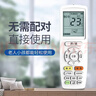 格耳適用于格力空調遙控器 全部型號YAPOF2/3 YADOF Q迪Q暢柜機掛機風(fēng)管機中央空調遙控板 曬單實(shí)拍圖