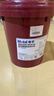 美孚 MOBIL 齒輪油 600XP 220  高性能齒輪潤滑油*18L/桶 曬單實(shí)拍圖