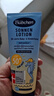 貝臣（Bübchen）兒童寶貝防曬霜SPF50+清爽溫和物理防曬防紫外線(xiàn)軍訓專(zhuān)用防水防汗 1支裝【全家可用】防曬乳100ml 曬單實(shí)拍圖