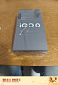 vivo iQOO Z10 Turbo+ 8000mAh超薄藍海電池 天璣9400+ 自研電競芯片Q2 新品5G游戲手機 政府補貼手機 極地灰 12GB+256GB 官方標配 曬單實(shí)拍圖