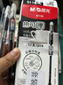晨光（M&G）熱可擦中性筆0.5mm黑色子彈頭簽字筆拔蓋學(xué)生水筆AKP61115A 12支/盒 曬單實(shí)拍圖