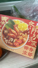 日食記冬陰功湯底 火鍋底料酸辣料包 調料調味品快手料 壽喜鍋湯料 泰式冬陰功湯底200g*3盒 曬單實(shí)拍圖