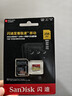 閃迪（SanDisk）256GB TF(MicroSD)內存卡 4K極速金卡A2 V30 U3行車(chē)記錄儀 運動(dòng)相機無(wú)人機 監控存儲卡 讀190MB/s 曬單實(shí)拍圖