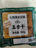 白玉 五香豆腐干180g 曬單實(shí)拍圖