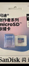 閃迪（SanDisk）創(chuàng  )作者 閃迪內存卡TF卡 行車(chē)記錄儀運動(dòng)相機無(wú)人機監控存儲卡 運動(dòng)相機pocket3內存卡 V30極速粉卡 128GB 官方標配 曬單實(shí)拍圖