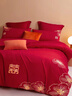 博洋家紡結婚四件套純棉新婚紅色60支長(cháng)絨棉刺繡婚慶套件 1.8米 曬單實(shí)拍圖
