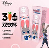 迪士尼（Disney）朱迪雙飲保溫杯瘋狂動(dòng)物城316不銹鋼帶吸管上學(xué)女孩女神禮物500ml 曬單實(shí)拍圖