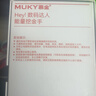 MUKY慕金【3C認證丨當日達丨次日達】蘋(píng)果iPhone高容量手機電池 【贈裝工具丨視頻丨防水膠】 蘋(píng)果12/12pro【旗艦版】3480mAh 曬單實(shí)拍圖