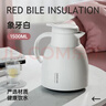 炊大皇保溫壺紅膽熱水壺玻璃內膽熱水瓶家用大容量暖壺1.5L（象牙白） 曬單實(shí)拍圖