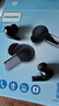 飛利浦（PHILIPS）真無(wú)線(xiàn)降噪藍牙耳機入耳式耳機運動(dòng)跑步迷你音樂(lè )靜謐通話(huà)重低音游戲適用于華為蘋(píng)果TAT3569-黑 曬單實(shí)拍圖