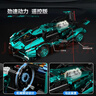聯(lián)合創(chuàng  )想新年送禮生日禮物蘭博基尼積木跑車(chē)兒童玩具高難度8-12男孩男生 曬單實(shí)拍圖
