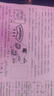 迅想筆記本本子A5簡約商務(wù)辦公工作會議用加厚記事本高顏值大學(xué)生學(xué)習(xí)書寫摘抄手帳隨身軟皮日記本子 白色  3312 曬單實拍圖