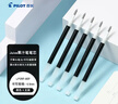 百樂(lè )（PILOT）【熱門(mén)商品】Juice果汁筆芯按動(dòng)黑色0.5中性筆芯子彈頭簽字筆練字水筆芯進(jìn)口文具LP2RF-8EF-B 5支 曬單實(shí)拍圖