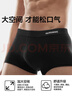 海瀾之家內褲男純棉男士?jì)妊澞猩咕z純棉內褲男士寬松褲衩褲頭男內褲 黑色/深灰/淺灰-10A抗菌純棉 3條 2XL -180/105(150-170斤) 曬單實(shí)拍圖