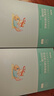 粉筆事業(yè)編a類(lèi)2026職業(yè)能力傾向測驗和綜合應用能力教材真題事業(yè)編事業(yè)單位考試用書(shū)安徽云南甘肅湖北廣西湖南陜西 職測+綜應】真題+?？?【職測】3000題 曬單實(shí)拍圖