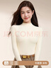 古今（GUJIN）小立領(lǐng)半高領(lǐng)純棉打底衫女秋冬保暖上衣長(cháng)袖t恤米XL 曬單實(shí)拍圖