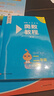 當當【小學(xué)-高中自選】當當新版 奧數小藍本教程第八版 小學(xué)初中高中小叢書(shū)  一二三四五六七八九年級奧數教程+能力測試+學(xué)習手冊數學(xué)思維訓奧林匹克培優(yōu)競賽輔導資料舉一反三書(shū)籍 【二年級】奧數教程 全3冊 曬單實(shí)拍圖