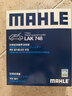 馬勒（MAHLE）帶炭PM2.5空調濾芯LAK748(英朗/新君越/君威/科魯茲/邁銳寶15年前 曬單實(shí)拍圖