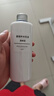 MUJI基礎補水乳液 溫和補水 保濕護膚  清爽型200ml 曬單實(shí)拍圖