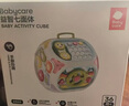 babycare多功能寶寶玩具生日周歲禮物形狀配對認知早教益智七面體-充電款 曬單實(shí)拍圖