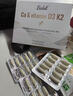 Bideli液體鈣貝蒂利液體鈣英國進(jìn)口鈣鐵鋅營(yíng)養包成長(cháng)嬰幼兒青少年K2維d3 60粒*1盒 【可溯源 假一罰十】 曬單實(shí)拍圖