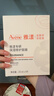 雅漾（Avene）【樊振東同款】專(zhuān)研保濕修護面膜5片 舒緩泛紅補水B5敏肌男士女士 曬單實(shí)拍圖