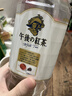 麒麟日本進(jìn)口午后紅茶奶茶飲料1.5L*8瓶家庭分享裝下午茶飲品 曬單實(shí)拍圖