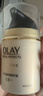 玉蘭油（OLAY）多效面霜抗皺緊致淡紋補水保濕護膚品女士七重男素顏擦臉霜送媽媽 【SPF15】多效防曬霜50g 曬單實(shí)拍圖