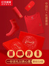 紅豆居家（Hodohome）男童拜年服本命年新年衣服純棉秋衣秋褲柔棉內褲襪子保暖禮盒160 曬單實(shí)拍圖