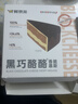 鮮京采 黑巧酪酪巧克力蛋糕420g/6塊 動(dòng)物奶油零食糕點(diǎn)下午茶中秋聚會(huì ) 曬單實(shí)拍圖