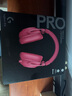 羅技（G）PRO X 2代無(wú)線(xiàn)藍牙三模游戲耳機麥克風(fēng)狗屁香GPX2二代電競耳機7.1環(huán)繞聲電腦頭戴式送男生男友情人 GPRO X 2代粉色【萌寵貓耳版】 曬單實(shí)拍圖
