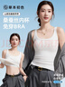 草本初色【桑蠶絲帶胸墊】吊帶背心女打底內搭10A抗菌可外穿百搭美背上衣 曬單實(shí)拍圖