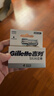 吉列（Gillette）SKIN云感4刀頭 手動(dòng)剃須刀親膚小云刀男士刮胡刀頭替換裝（無(wú)刀架） 曬單實(shí)拍圖