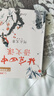 北京四中語(yǔ)文課系列套裝（全3冊）名篇品讀 何止文章 細說(shuō)詩(shī)文 重本升學(xué)率達97%的北京四中語(yǔ)文課 曬單實(shí)拍圖