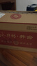 水井坊 井臺(2022版） 52度 500ml*6瓶 整箱裝 濃香型白酒年份隨機 曬單實(shí)拍圖