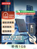 京東京造磁吸移動(dòng)固態(tài)硬盤(pán)PSSD 讀速高達1000MB/S 256GB 擴容可磁吸手機平板電腦Type-C直連便攜 曬單實(shí)拍圖
