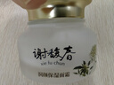 謝馥春潤顏保濕面霜經(jīng)典國貨 雪花膏保濕 35g裝1瓶 35g*2瓶 曬單實(shí)拍圖